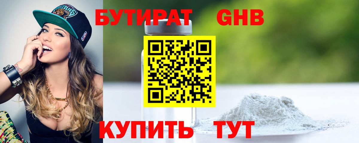 COCAIN  Бошки Шишки  Экстази  Вход с VPN  MDMA  Мефедрон   Новороссийск  Гашиш  ГАШИШ 