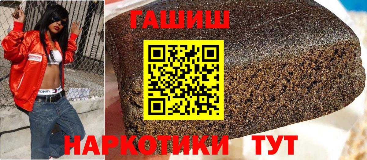 Гашиш AMNESIA HAZE Новороссийск