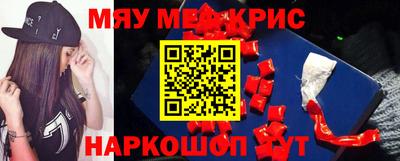 крисы Старая Купавна