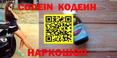 крисы Старая Купавна