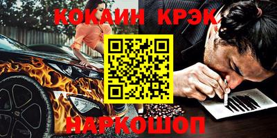крисы Старая Купавна