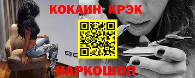 марки lsd Ставрополь