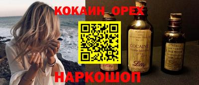 марки lsd Ставрополь
