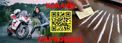 марки lsd Ставрополь