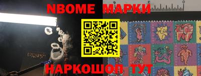 марки lsd Ставрополь
