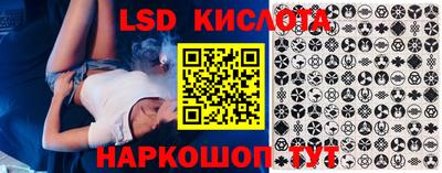 крисы Старая Купавна