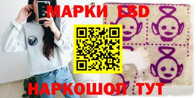 крисы Старая Купавна