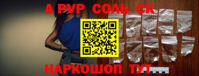 гашик Среднеуральск