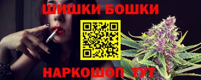 крисы Старая Купавна