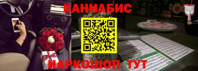 крисы Старая Купавна