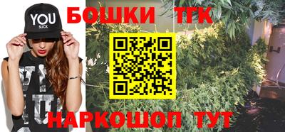 крисы Старая Купавна