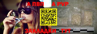 марки lsd Ставрополь