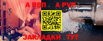 крисы Старая Купавна