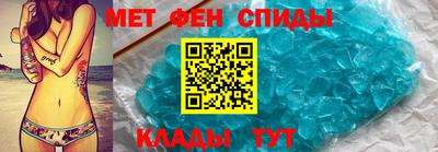 крисы Старая Купавна