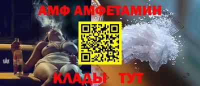крисы Старая Купавна