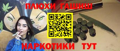 гашик Среднеуральск