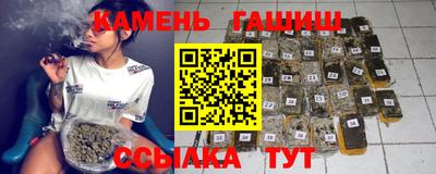 гашик Среднеуральск