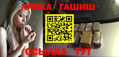 марки lsd Ставрополь