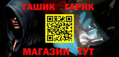 крисы Старая Купавна