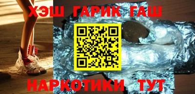 гашик Среднеуральск