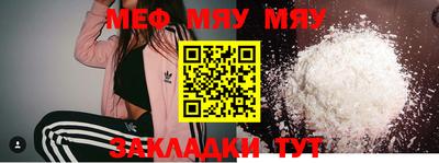 крисы Старая Купавна