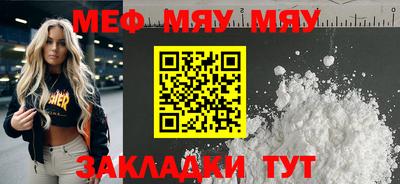 крисы Старая Купавна