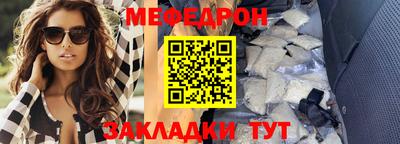 крисы Старая Купавна