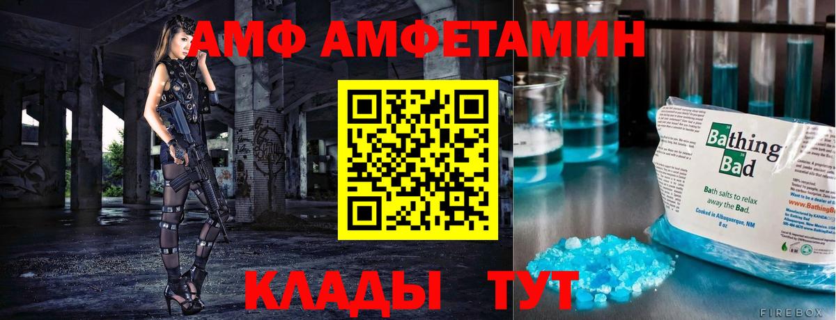 Бошки Шишки Новороссийск