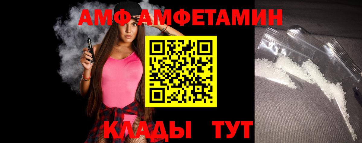 Первитин пудра  Метамфетамин  Новороссийск  Вход с VPN 