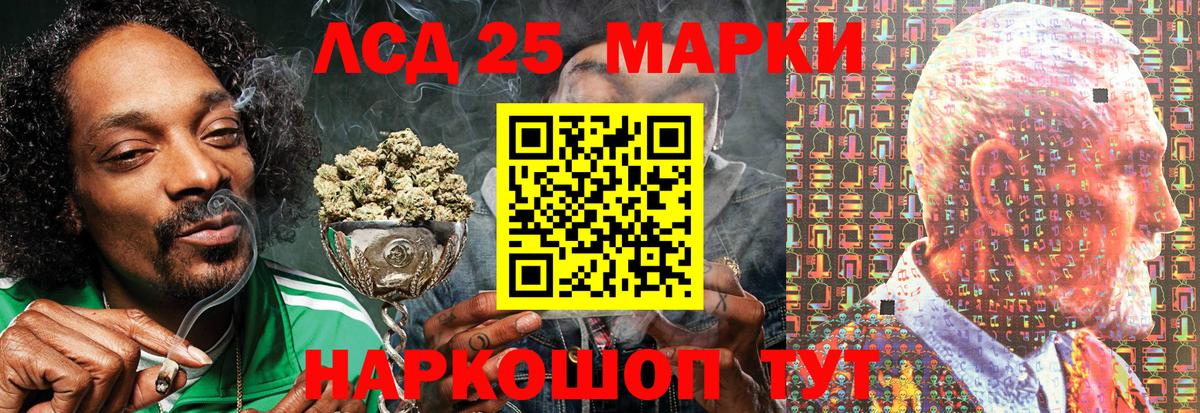 Марки 25I-NBOMe 1,5мг  Вход с VPN  Новороссийск 