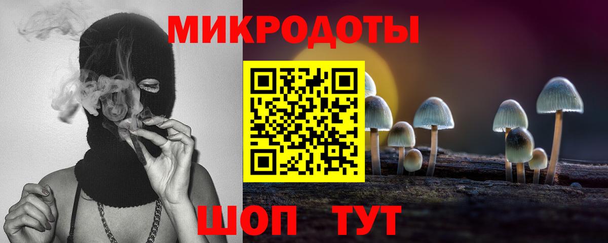 Псилоцибиновые грибы прущие грибы  Вход с VPN  Новороссийск  Галлюциногенные грибы ЛСД 